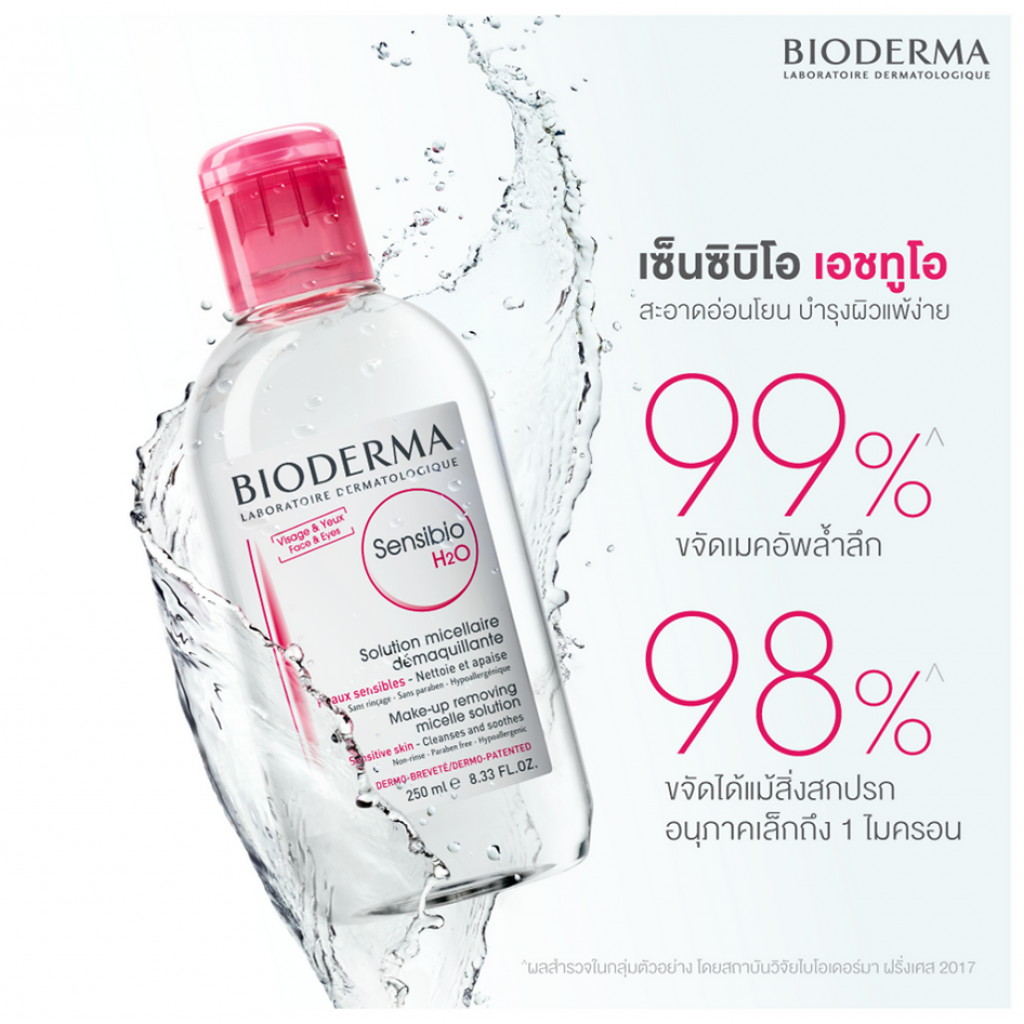 Bioderma Sensibio H2O Set2 500ml.