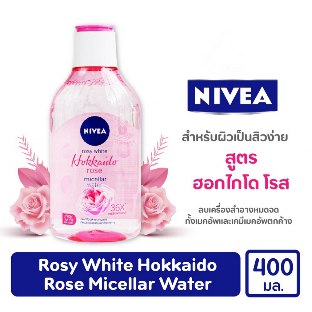 Nivea rosy White Hokkaido Rose Micellar Water 400ml.