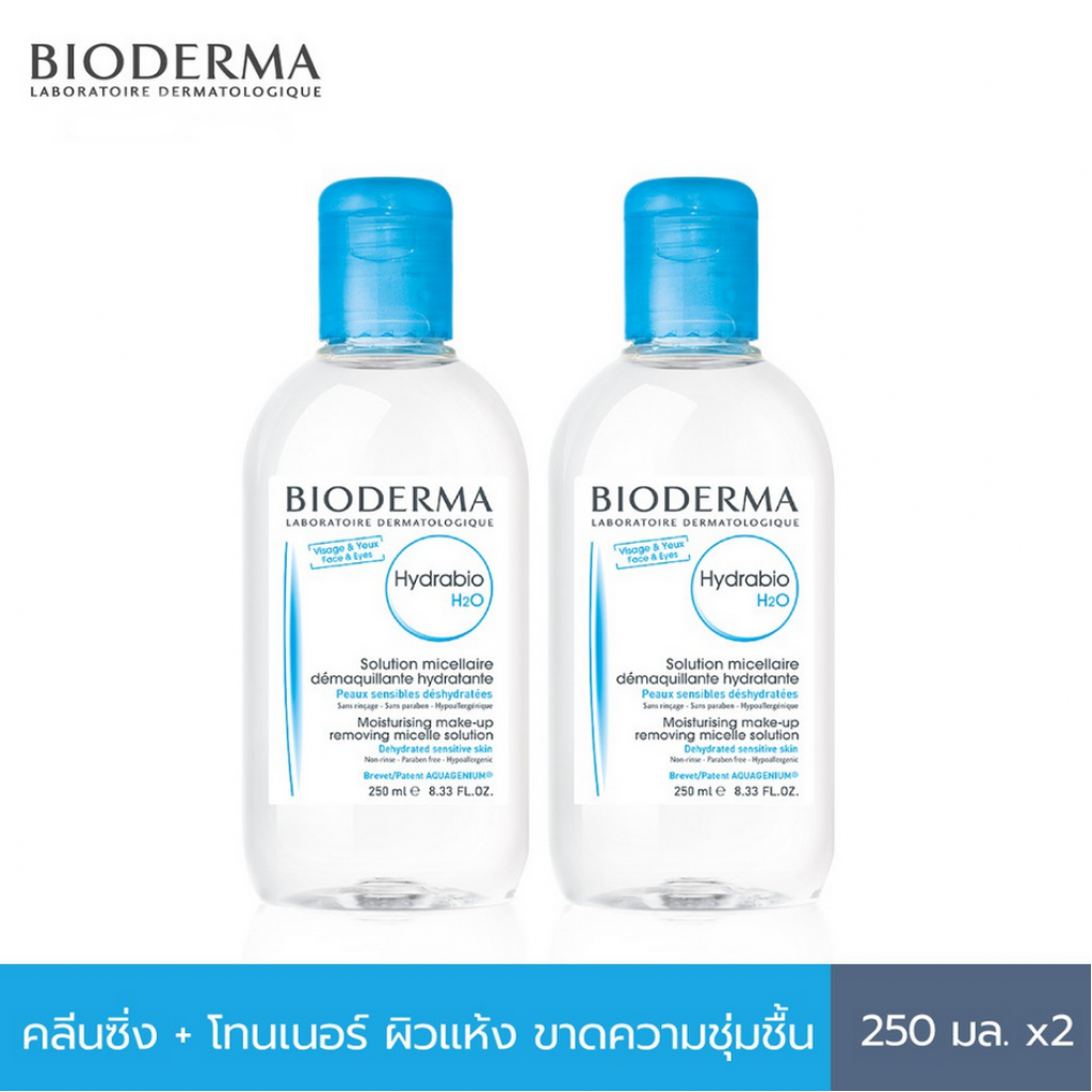 Bioderma Hydrabio H2O 500ml. Twin Pack