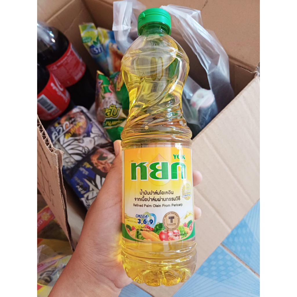 Jade Hi A Palm Oil 1ltr.