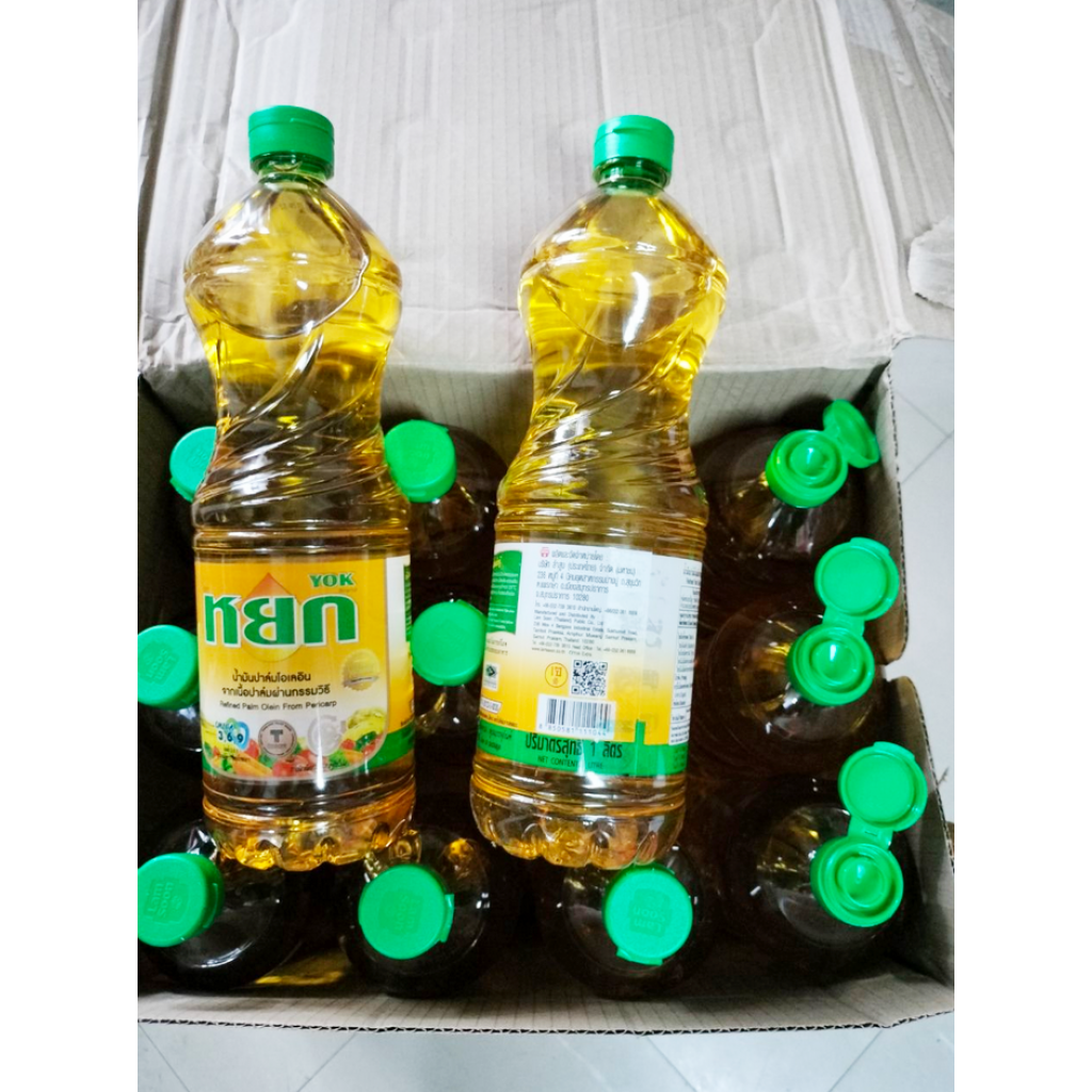 Jade Hi A Palm Oil 1ltr.