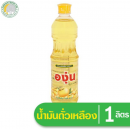 A Ngoon Soy Bean Oil 1ltr