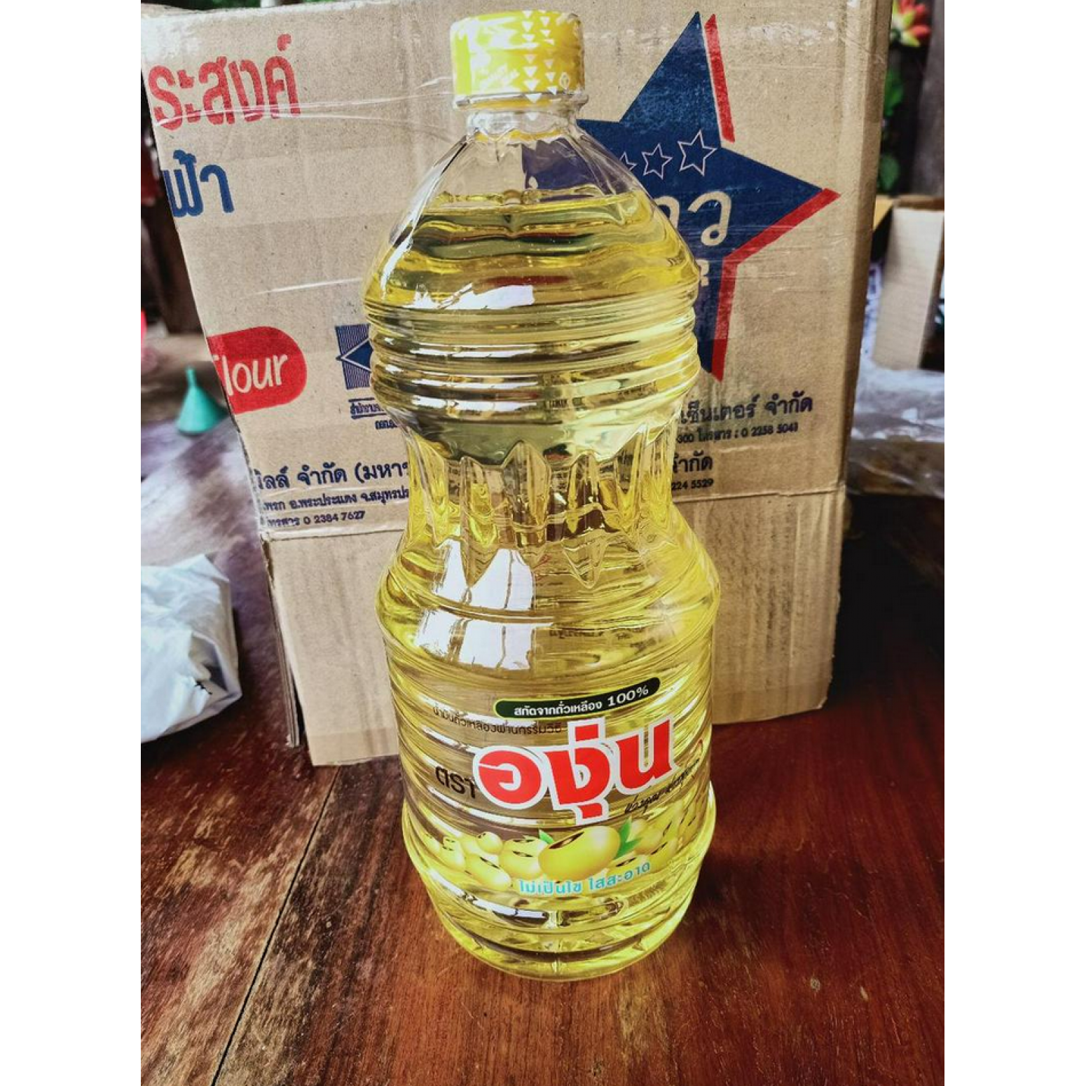 A Ngoon Soy Bean Oil 1.9ltr.