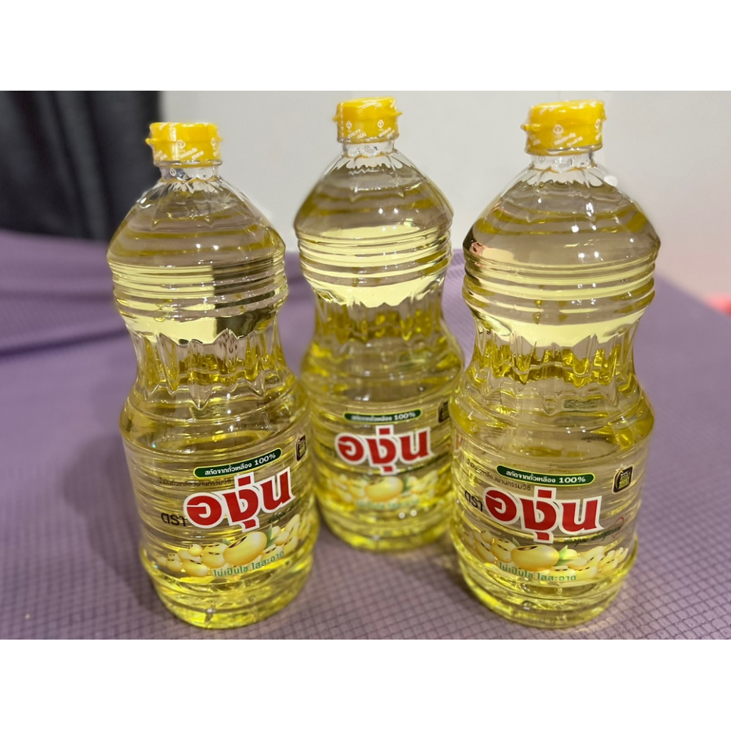 A Ngoon Soy Bean Oil 1.9ltr.