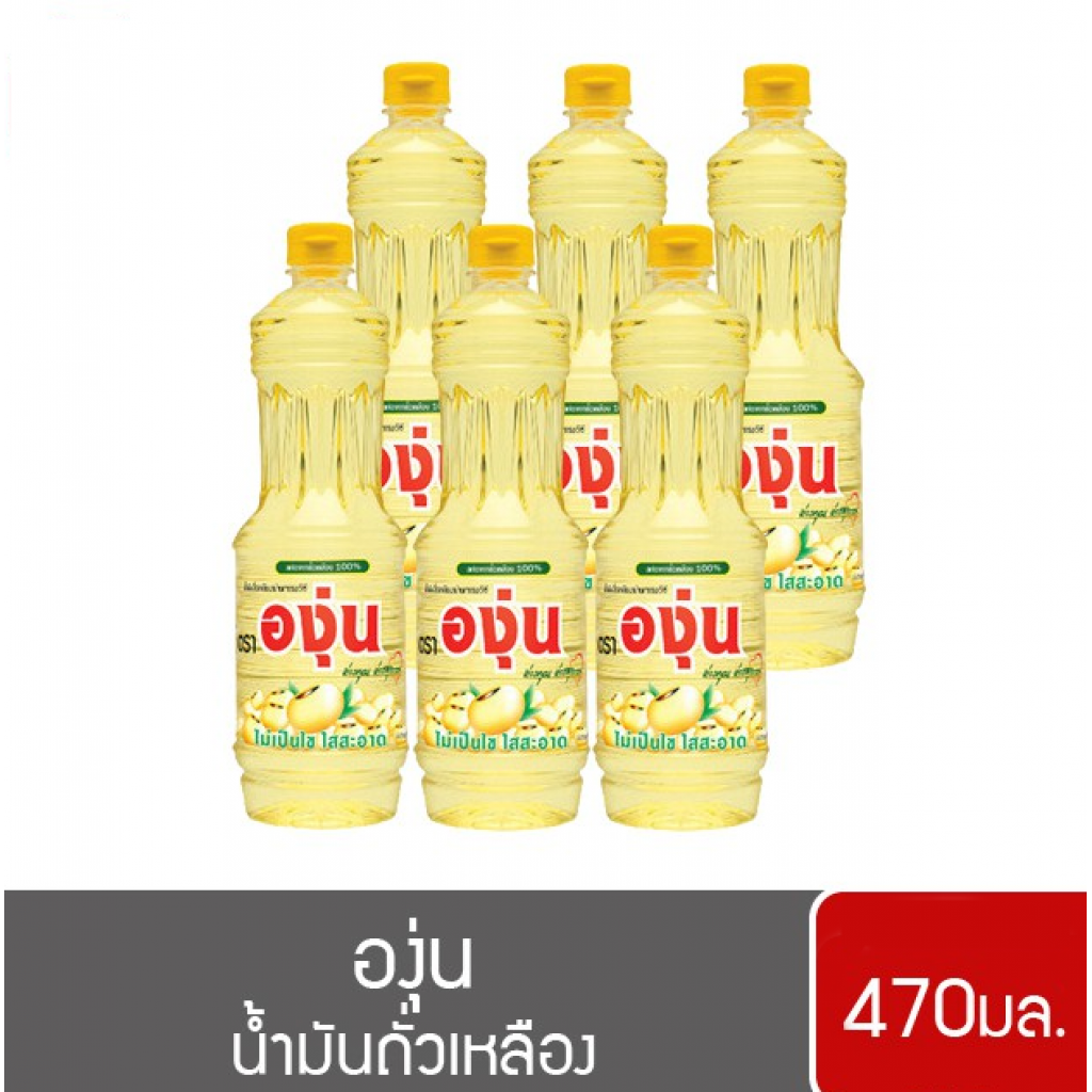 A Ngoon Soy Bean Oil 470ml.