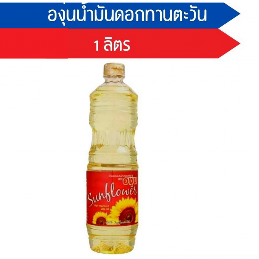 A Ngoon Sunflower Oil 1ltr.