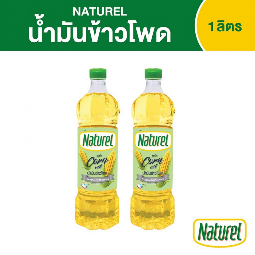 Naturel Corn Oil 1ltr.