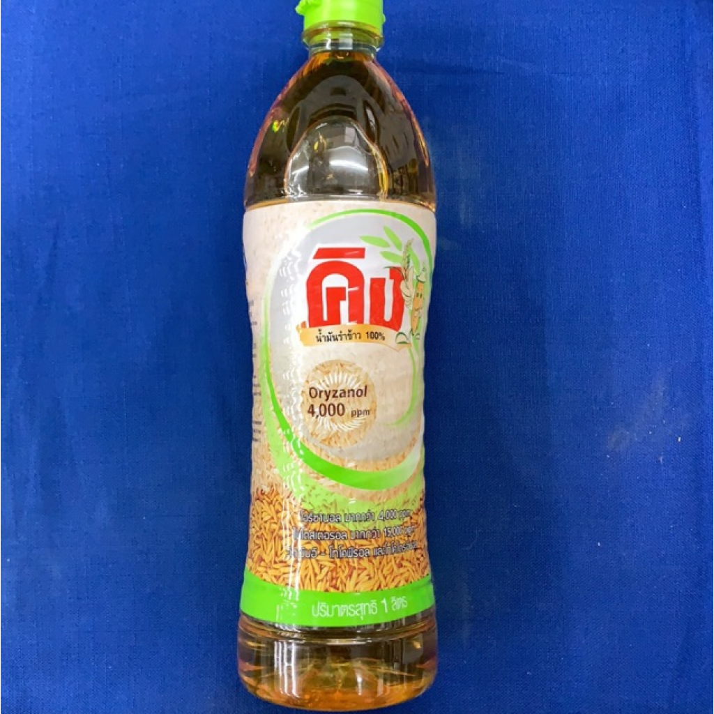 King Refined Rice Bran Oil 1ltr.