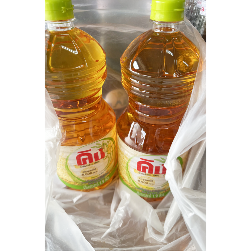 King Refined Rice Bran Oil 1.9ltr.