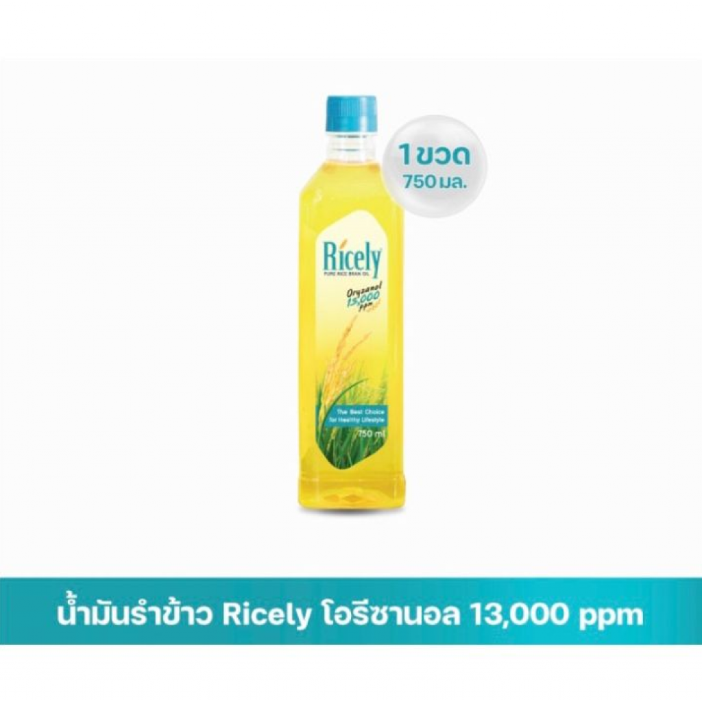 Ricely Oryzanol Rice Bran Oil 750ml.