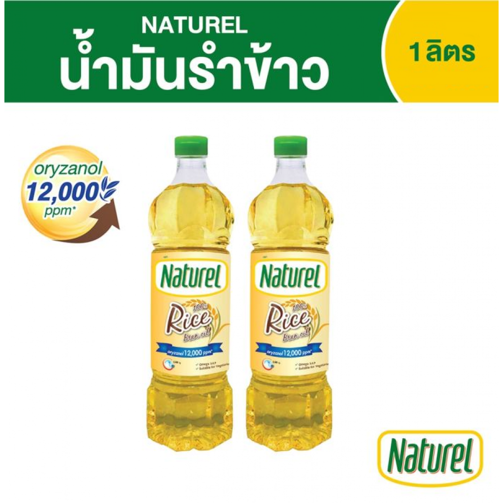 Naturel Rice Bran Oil 1ltr.