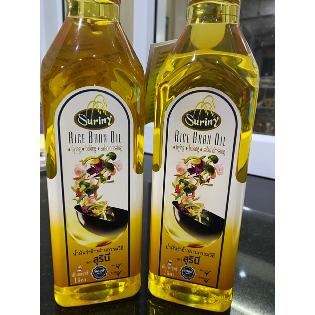 Suriny Rice Bran Oil 1ltr.