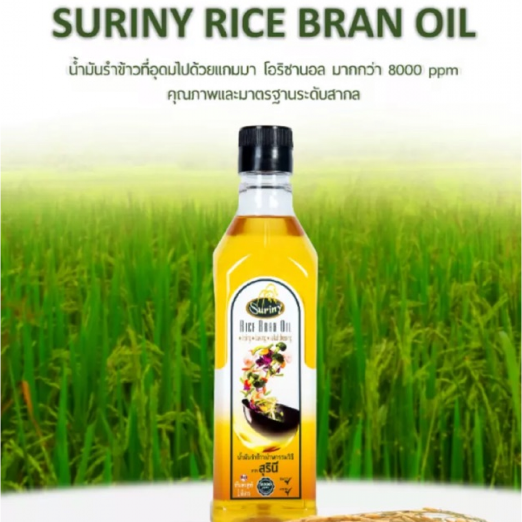 Suriny Rice Bran Oil 1ltr.