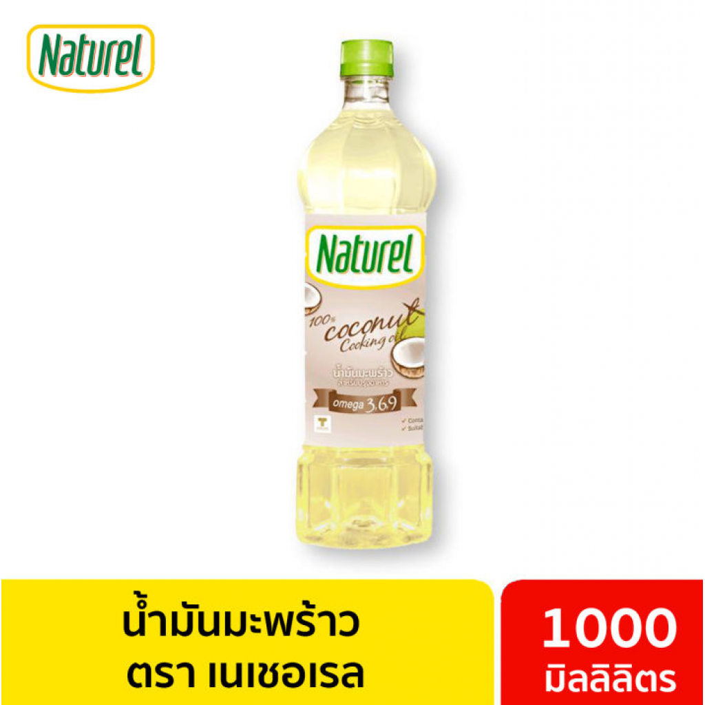 Naturel Coconut Cooking Oil 1ltr.