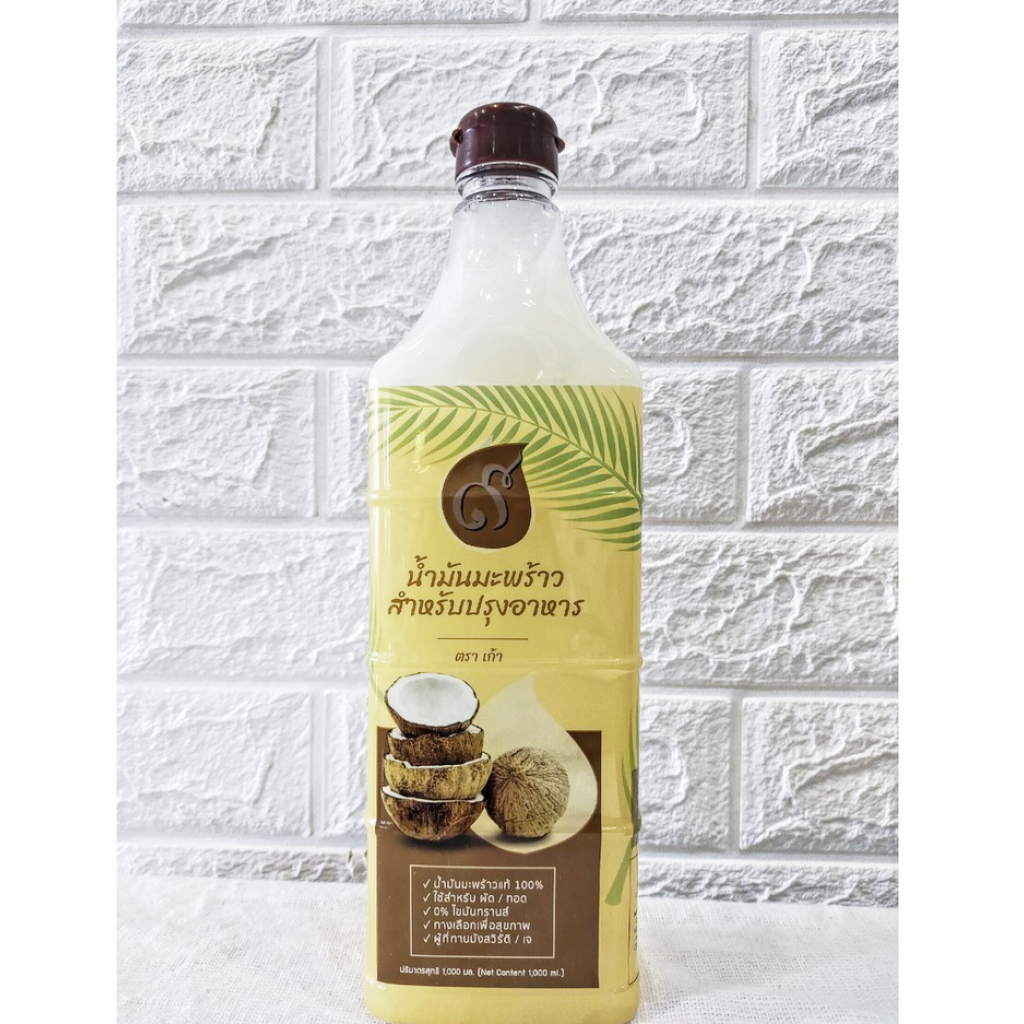 KAO Coconut Cooking Oil 1000ml.