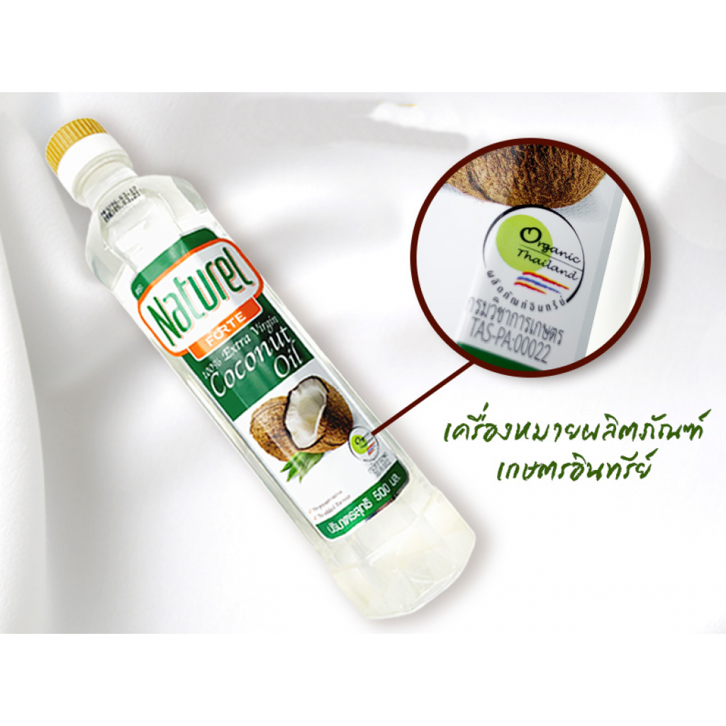 Naturel Forte Extra Virgin Coconut Oil 500ml.