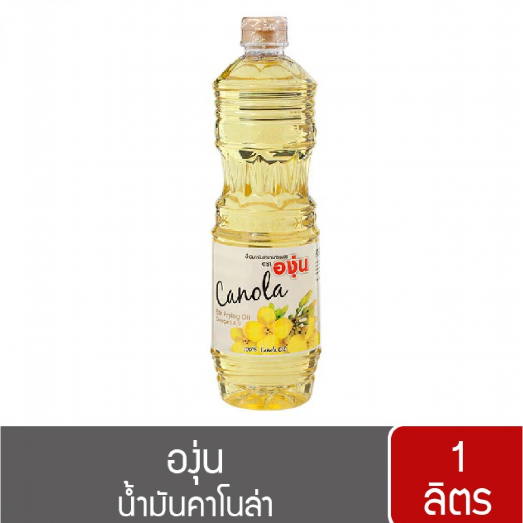 A Ngoon Canola Oil 1000ml.