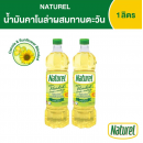 Naturel Canola Mix Sunflower Oil 1ltr.