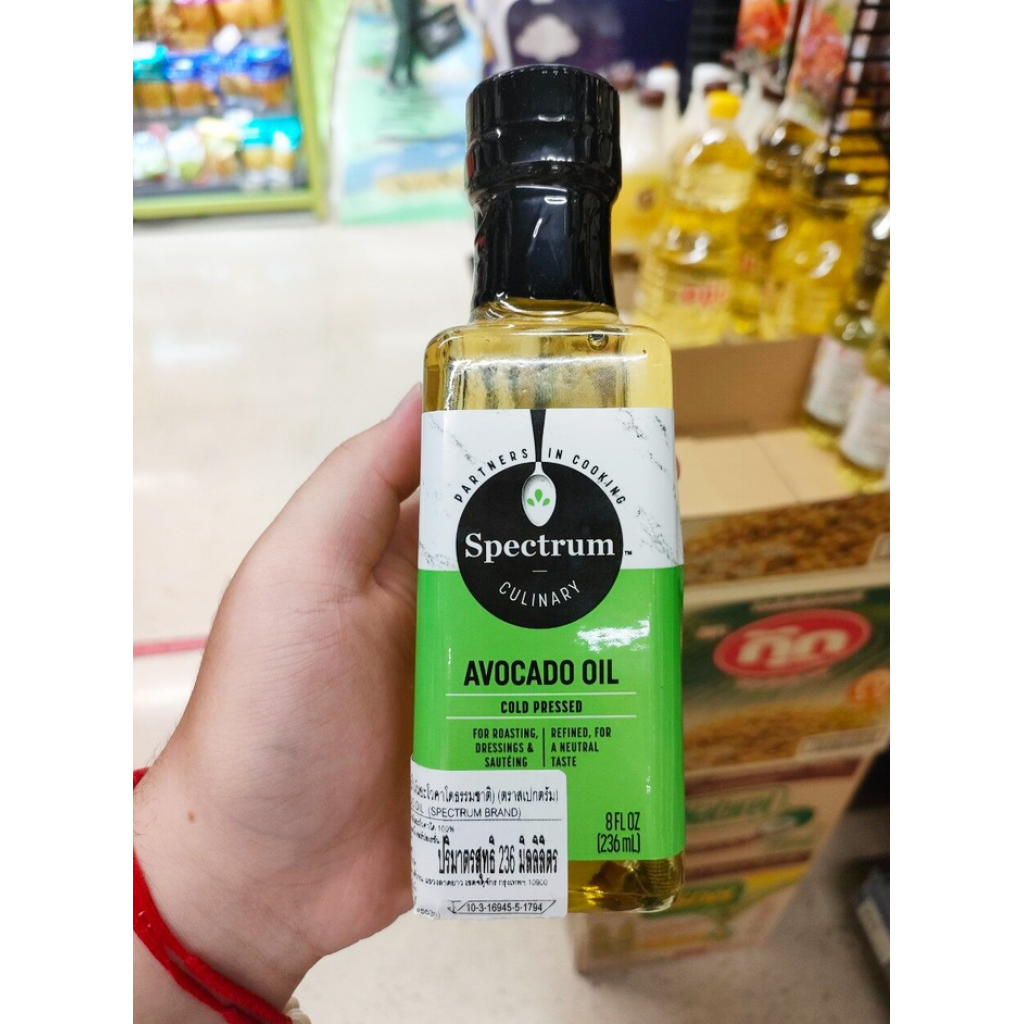 Spectrum Avocado Oil 236ml.