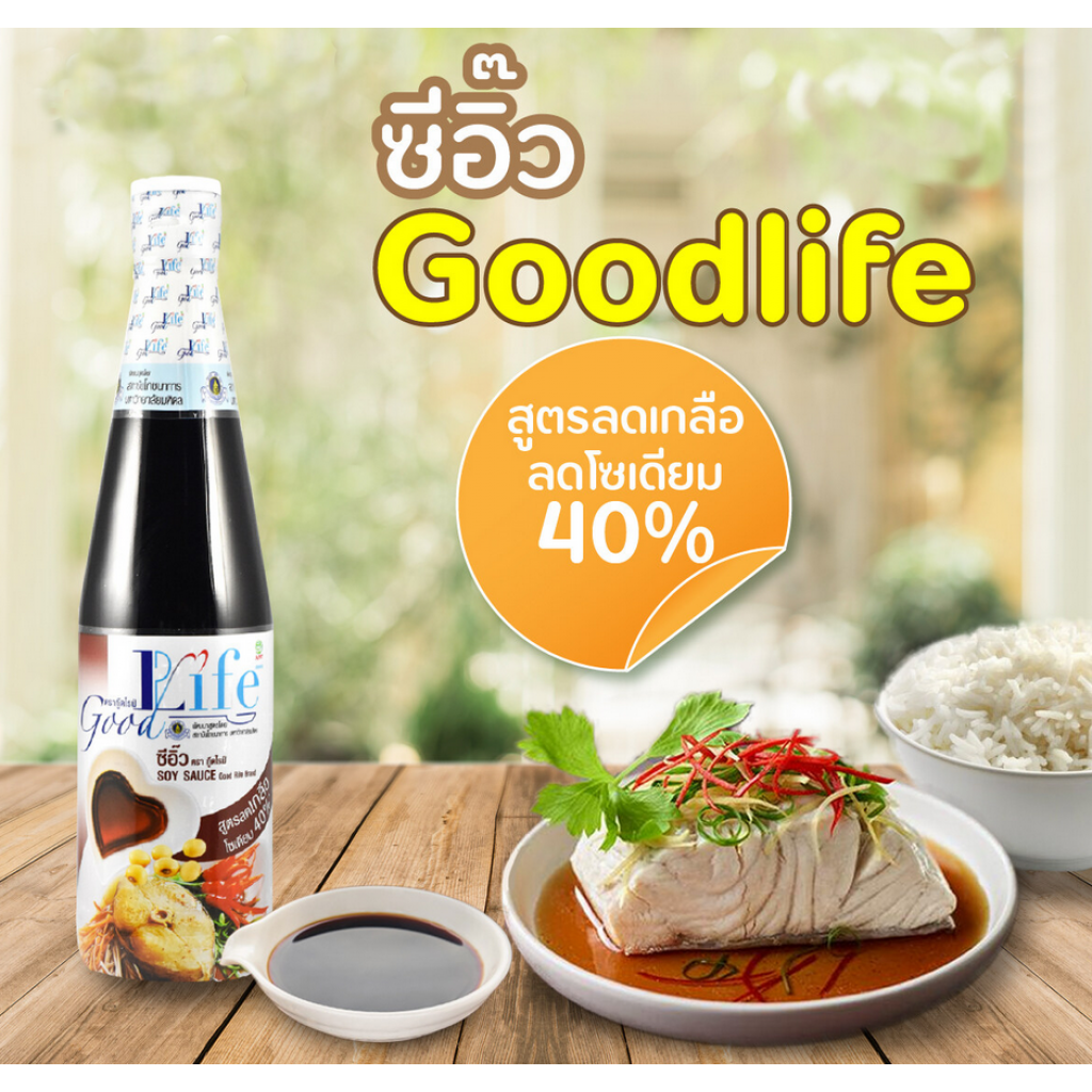 Good Life Soy Sauce 40percent Less Sodium Formula 200ml.