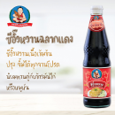 Healthy Boy Sweet Soy Sauce 400g.