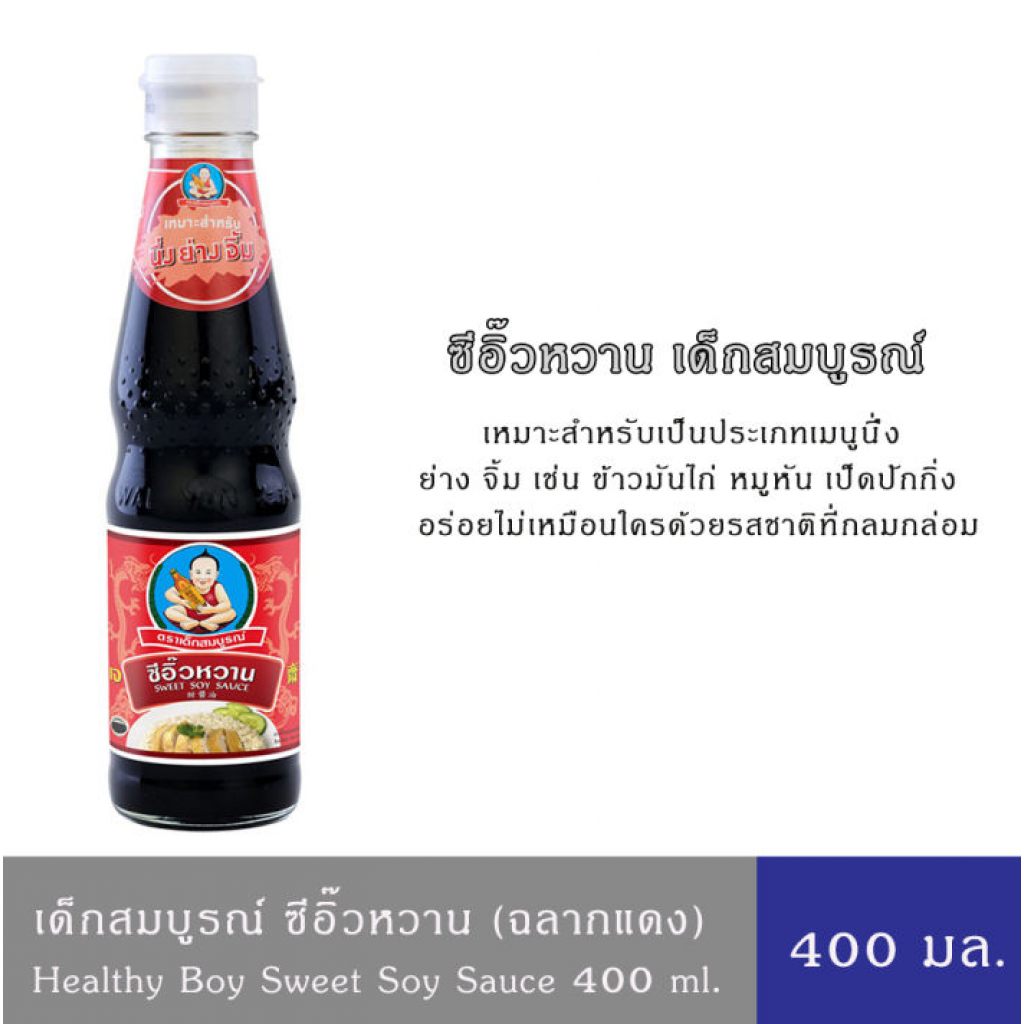 Healthy Boy Sweet Soy Sauce 400g.