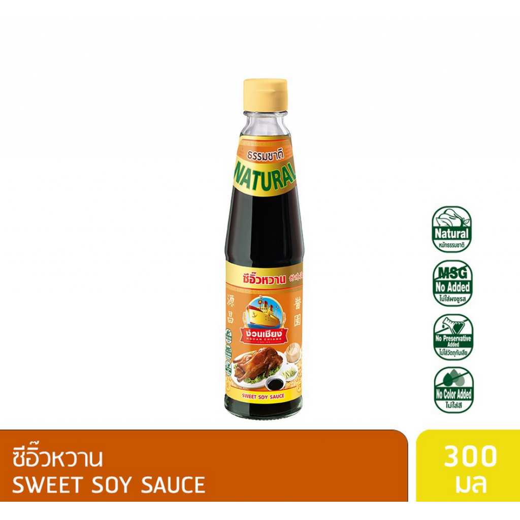 Nguan Chiang Sweet Sauce 300cc.