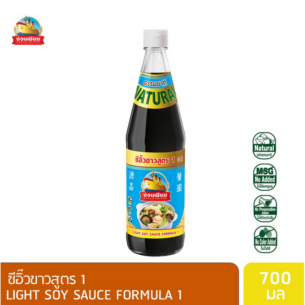 Nguan Chiang Light Soy Sauce Formula1 700cc.