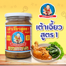 Healthy Boy Soy Bean Paste F1 245g