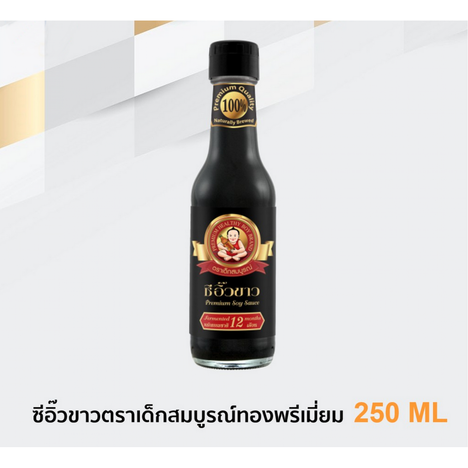 Healthy Boy Gold White Soy Sauce 250cc.