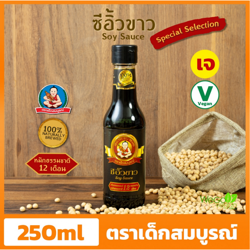 Healthy Boy Gold White Soy Sauce 250cc.