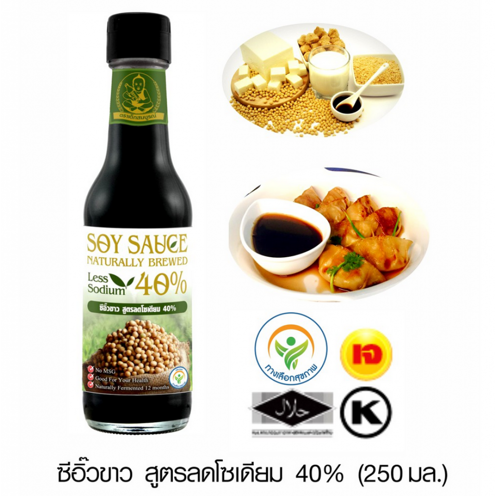 Healthy Boy Soy Sauce Less Sodium 40percent 250ml.