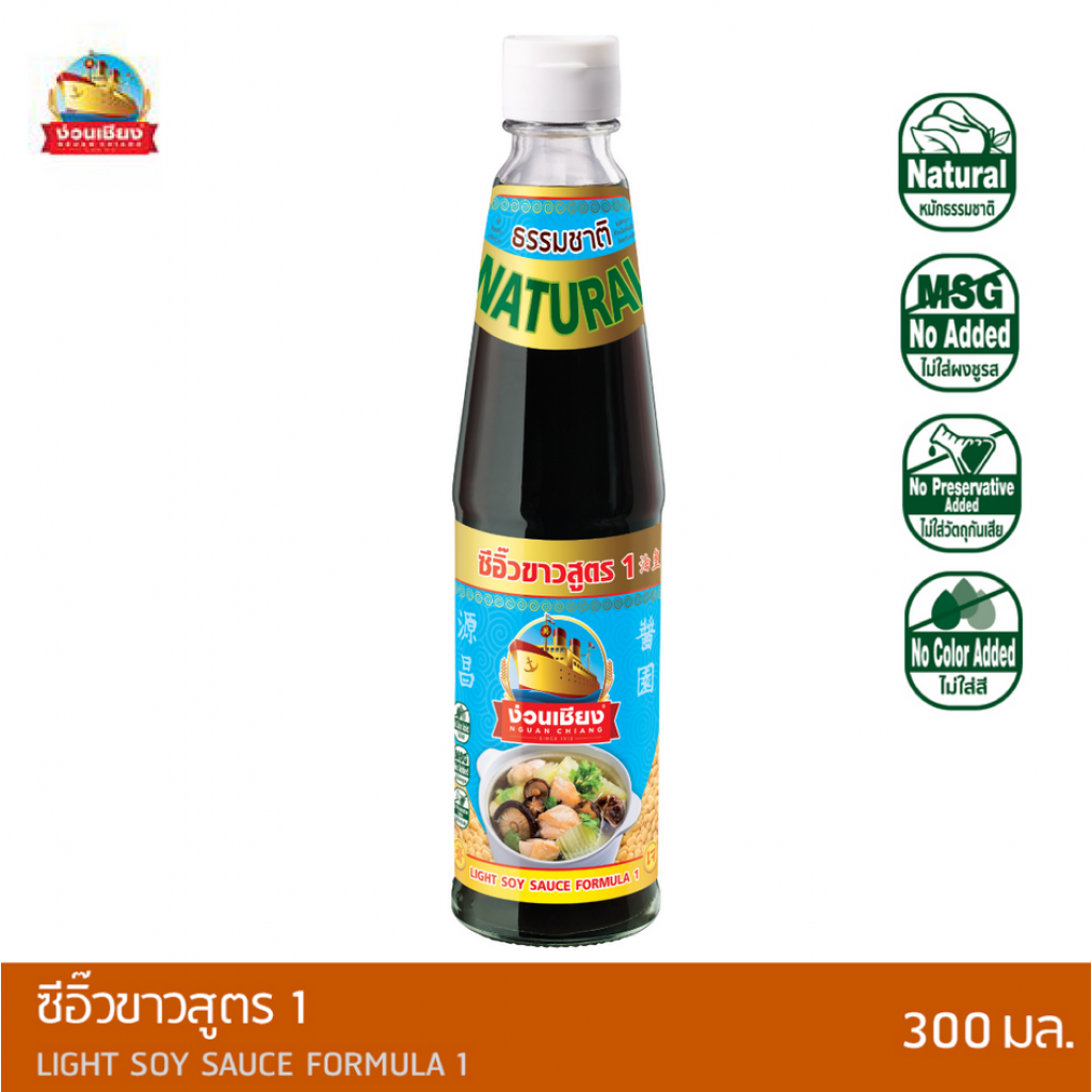 Nguan Chiang Light Soy Sauce Formula1 300cc.