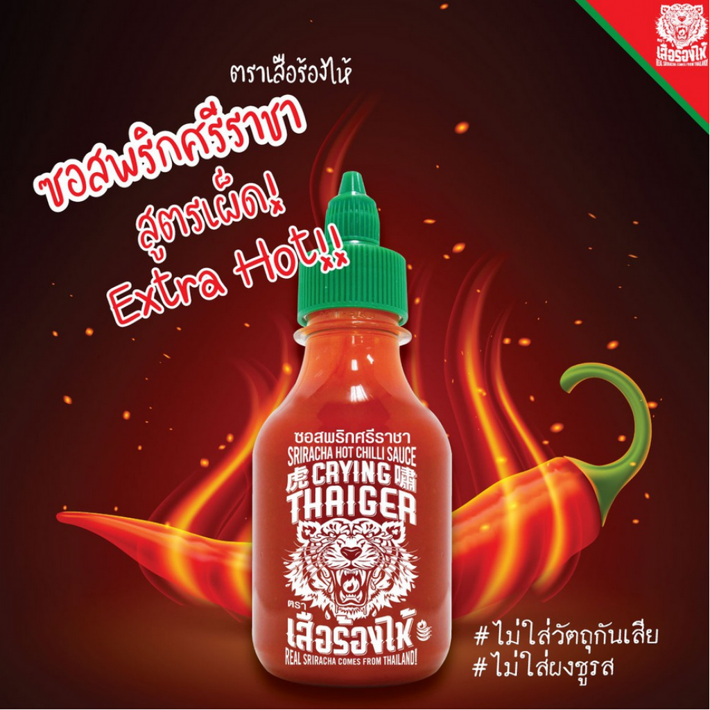 Crying Thaiger Sriracha Hot Chili Sauce 220g.