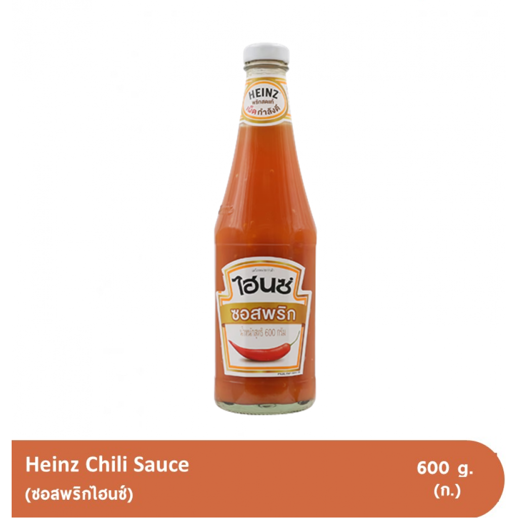 Heinz Chili Sauce 600g.