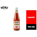 Heinz Chili Sauce 600g.