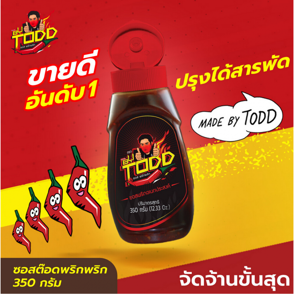 Made By Todd Multi Purpose Chili Sauce 350g.