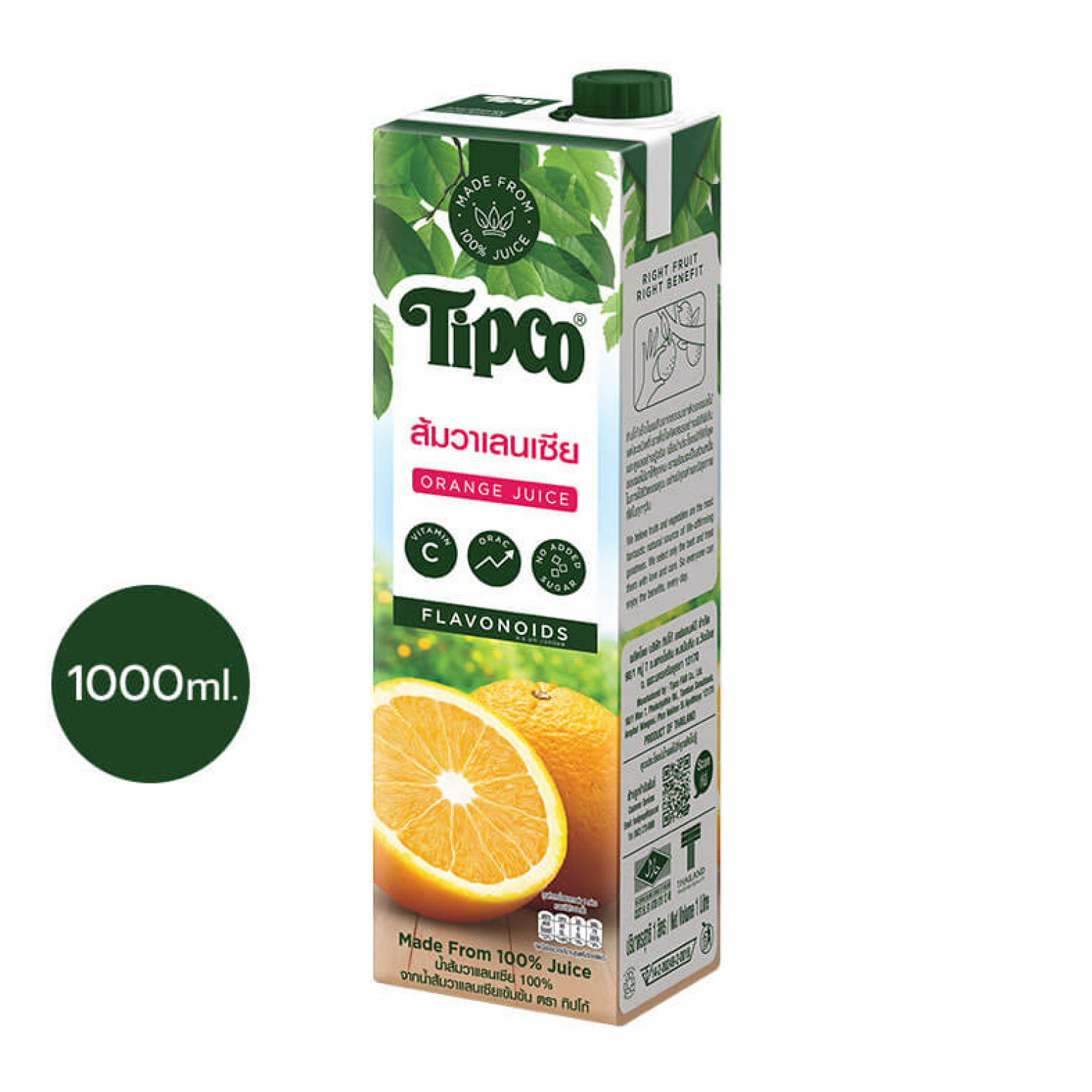 Tipco Orange Juice 1ltr