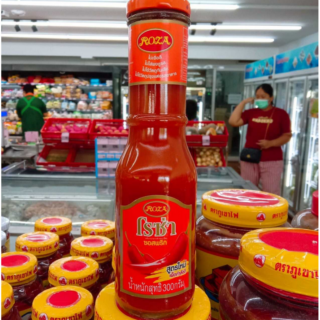 Roza Chilli Sauce 300g.