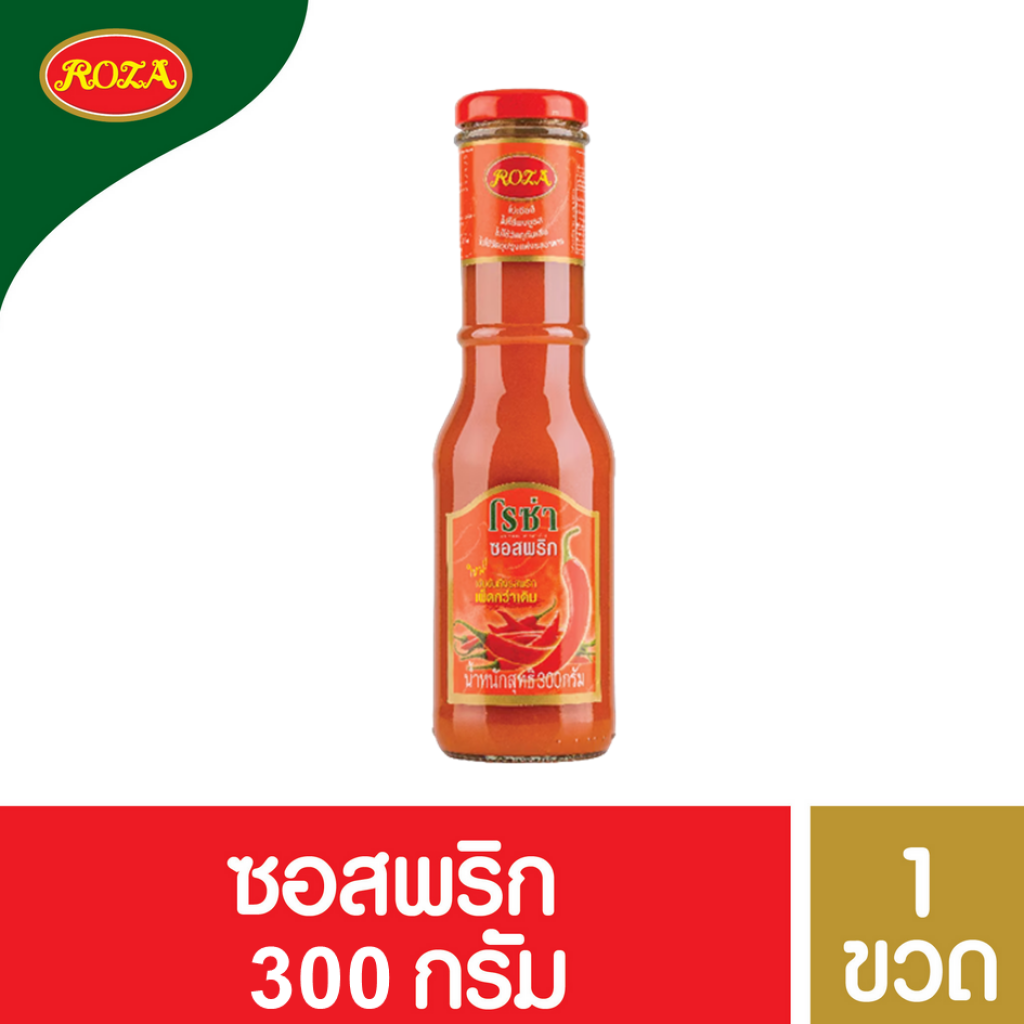 Roza Chilli Sauce 300g.