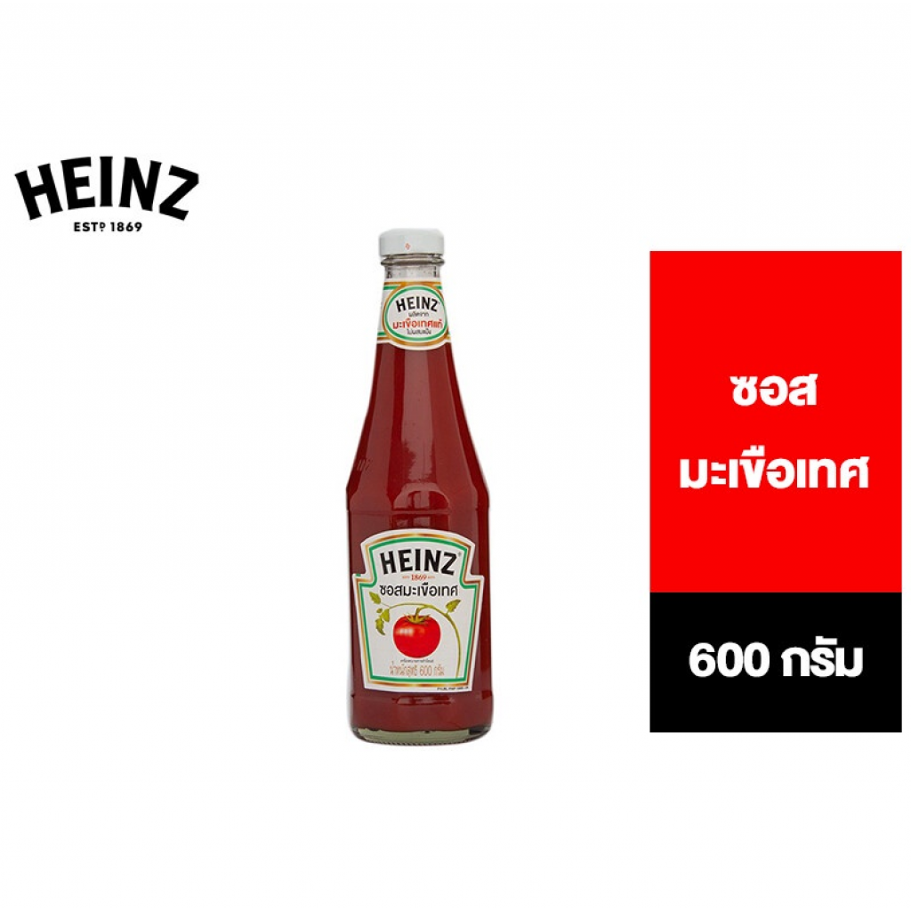 Heinz Tomato Ketchup 600g.