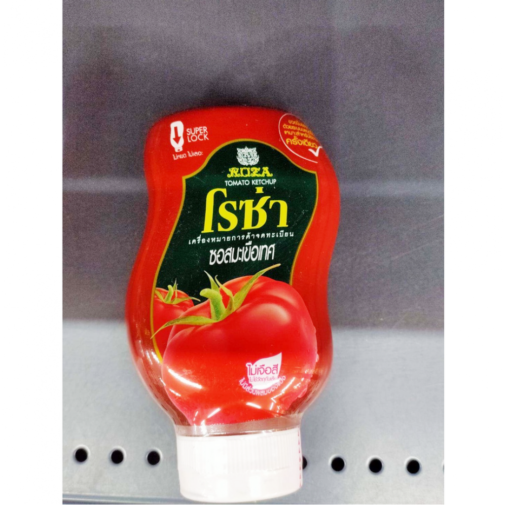 Roza Tomato Squeeze 250g.