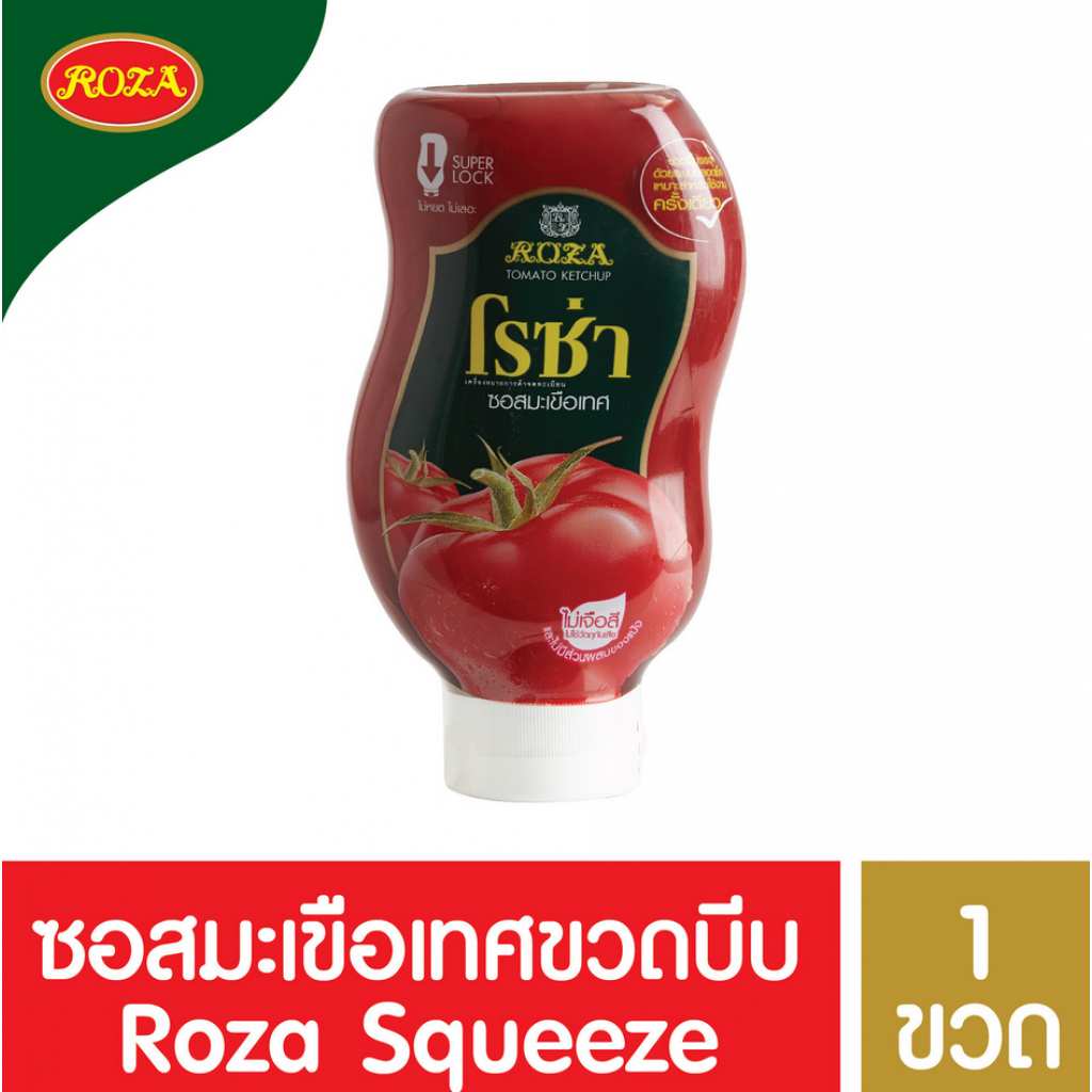 Roza Tomato Squeeze 250g.