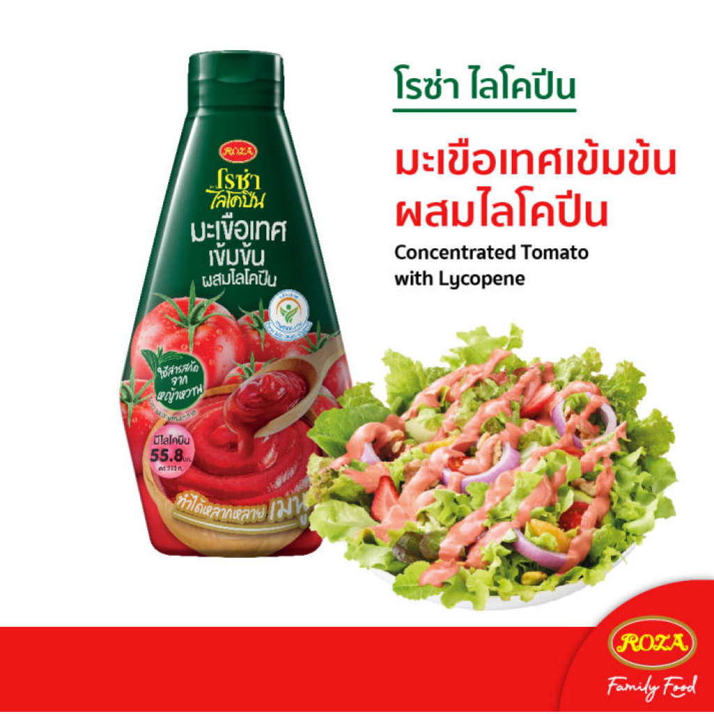 Roza Lycopene Tomato Ketchup 310g.