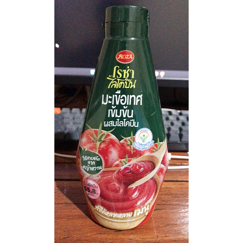 Roza Lycopene Tomato Ketchup 310g.