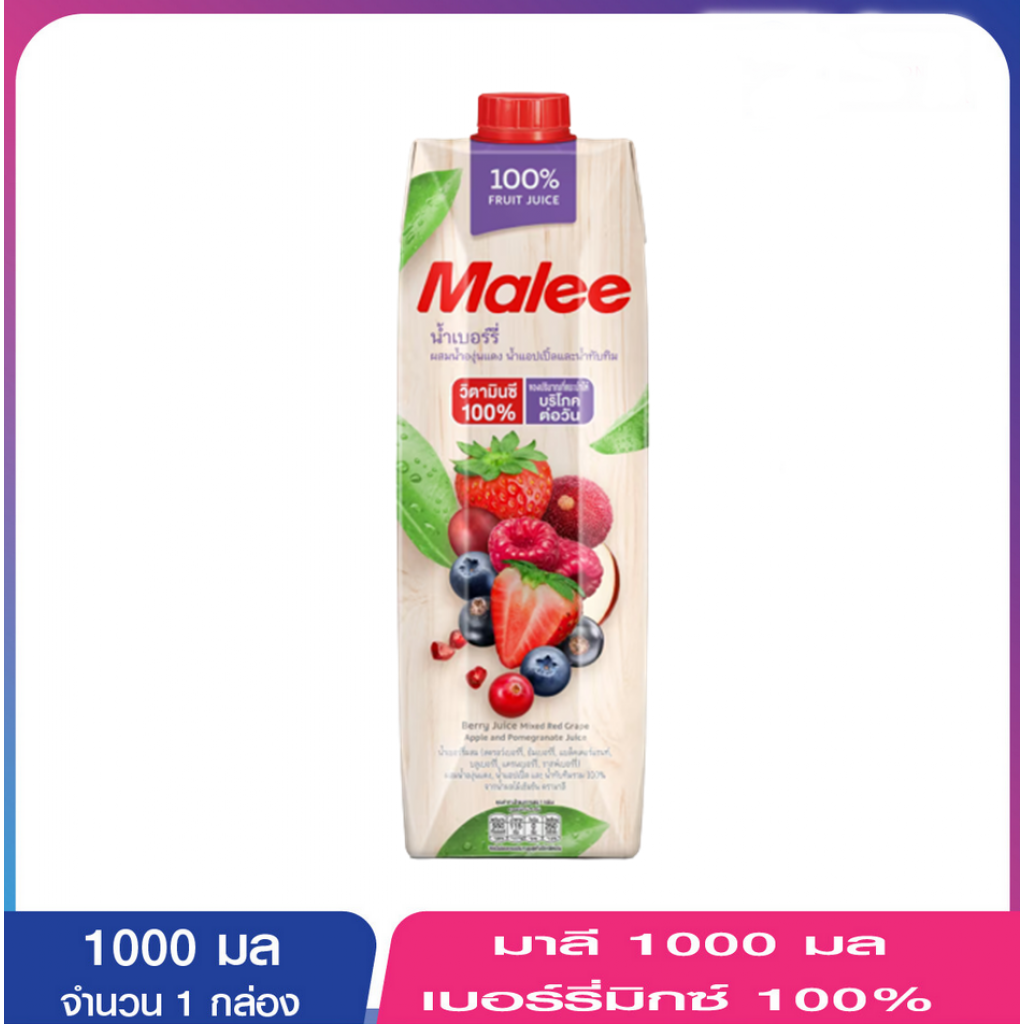 Malee Healti Plus Berry Mixed FruitJuice With Collgen and GarcinicExtract 1ltr.