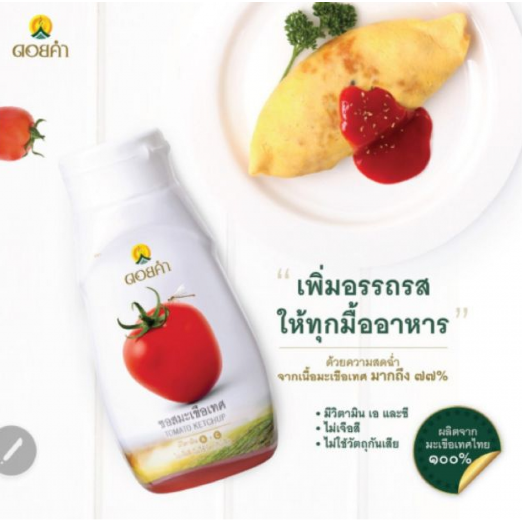 Doikham Tomato Ketchup 350g.