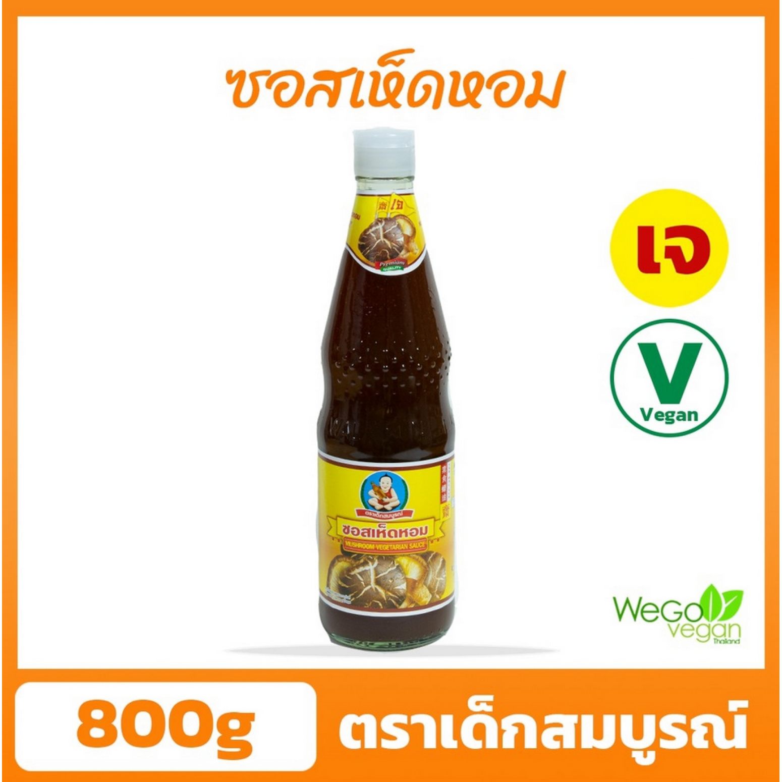 Healthy Boy Mushroom Vegetarian Sauce 800g.