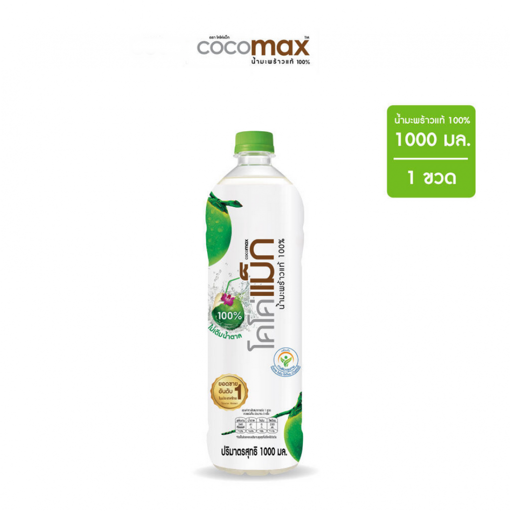 Cocomax Coconut Water 100percent 1ltr