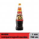 Maggi Oyster Sauce 740g.